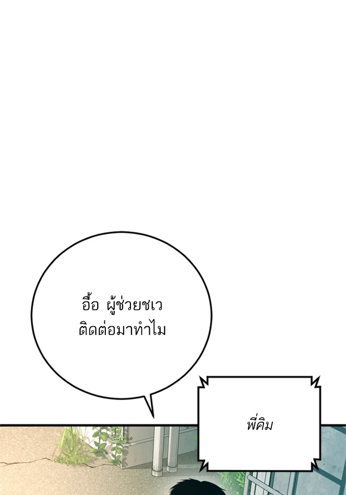 Doujin-Lc- อ่าน โดจิน มังฮวา เกาหลี ญี่ปุ่น จีน แปลไทย Manager Kim ตอนที่ 1 2 3 4 5 6 7 8 9 10 11 12 13 14 ฟรี ไม่มีโฆษณา อ่าน โดจิน Manhwa เกาหลี ญี่ปุ่น จีน เรามีครบ คัดมาให้เน้นๆ โดจิน 18+ รับประกันความฟินโดย  Doujin Lc